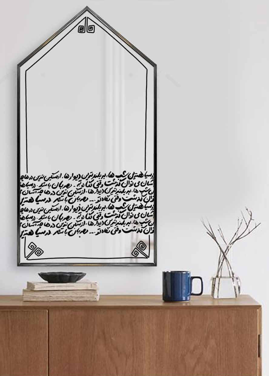 Wall floor mirror with metal frame and digital print.