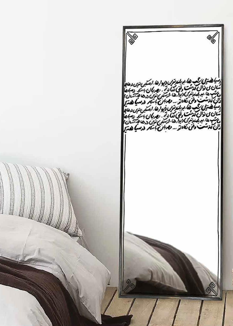 Wall floor mirror with metal frame and digital print