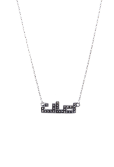 Handmade Silver Iran,Persian Mirror Mosaic Necklace by Sun Nafissi