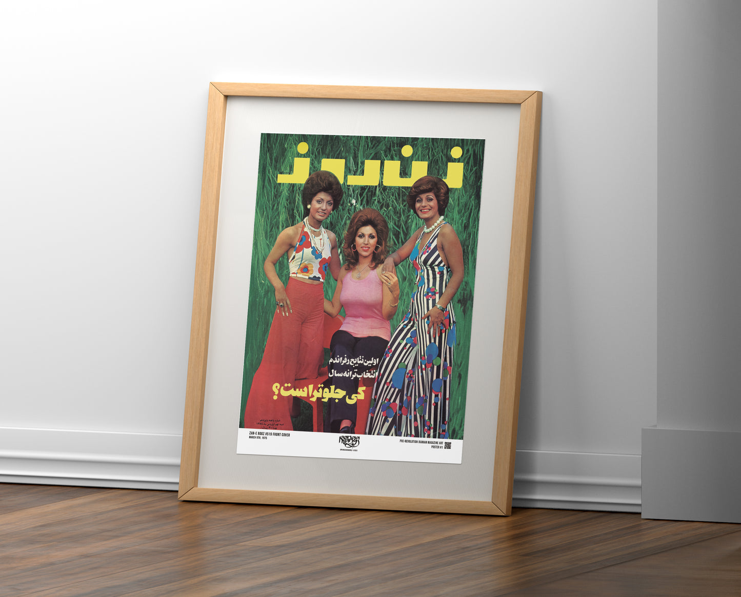 Posters of Cinema Series 1 & Zane Rooz by Rangarang World