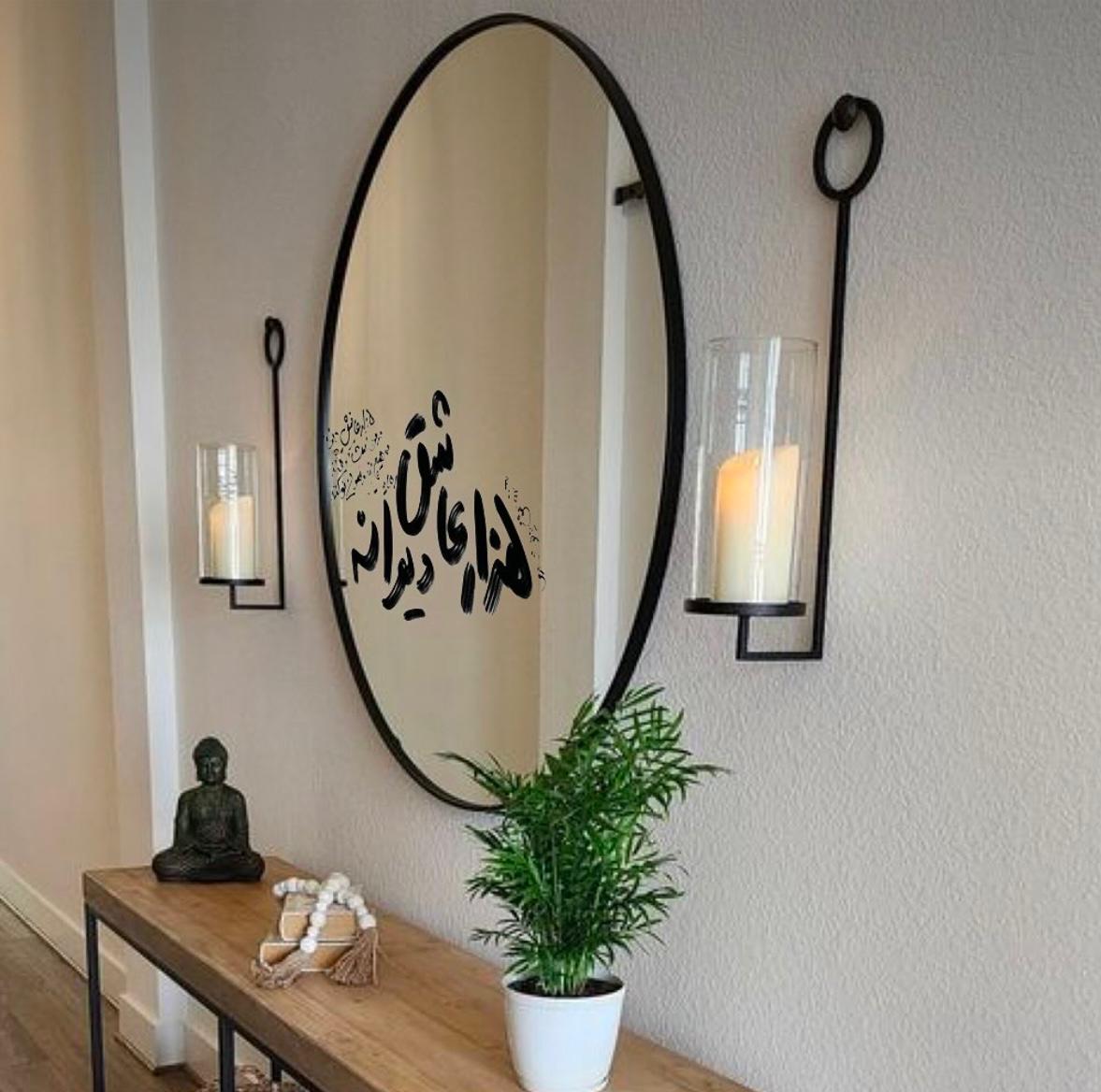 Metal-Framed Round A Thousand Lovers Mirror