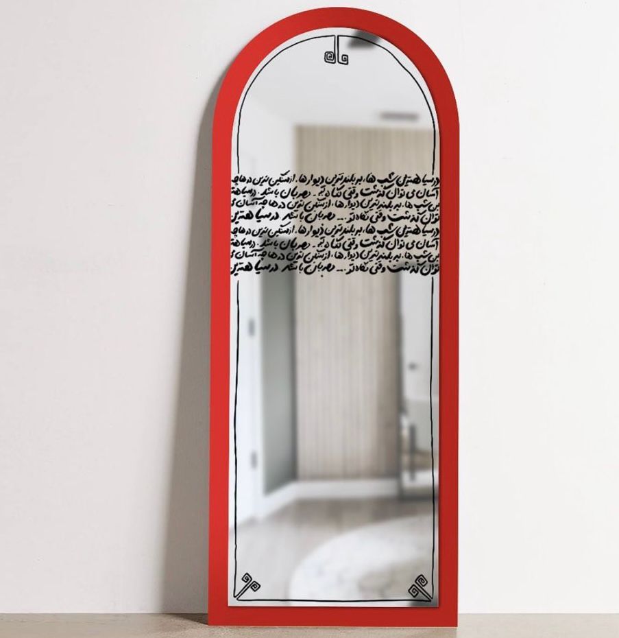 Timeless Arc Mirror: Handcrafted Wood with Farsi Poem