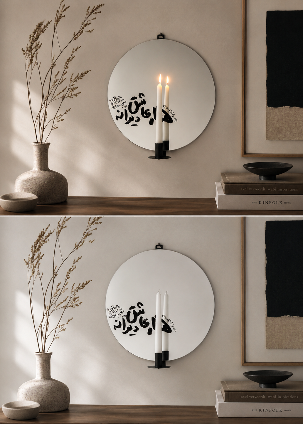 A Thousand Lovers Mirror – Round Candleholder by Rashed