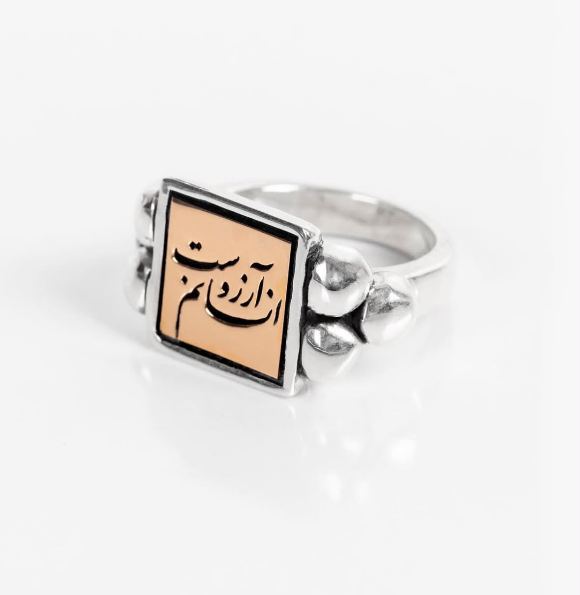 Handmade 18K Gold & Sterling Silver Persian Calligraphy Ring  "انسانم آرزوست" by Sun Nafissi