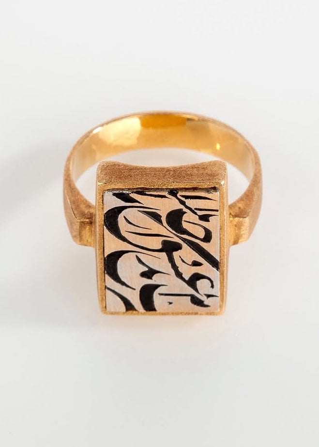 "Siyahmashgh"  Silver Ring- By Banafsheh Hemmatian