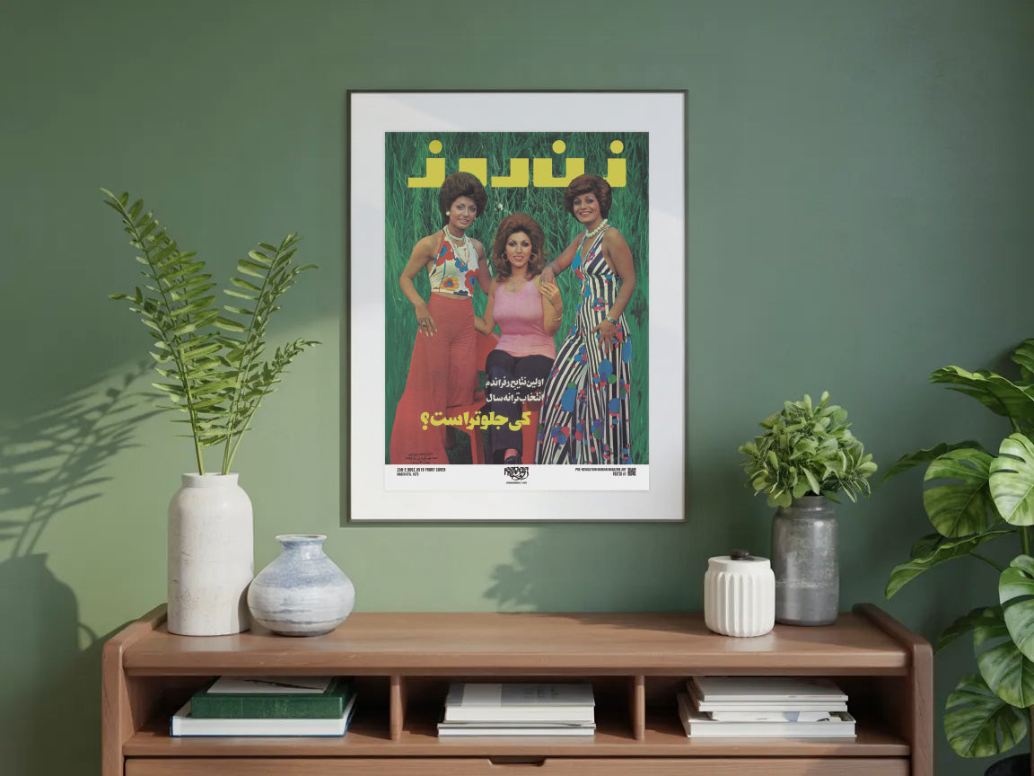 Posters of Cinema Series 1 & Zane Rooz by Rangarang World