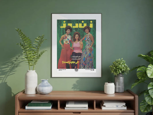 Posters of Cinema Series 1 & Zane Rooz by Rangarang World