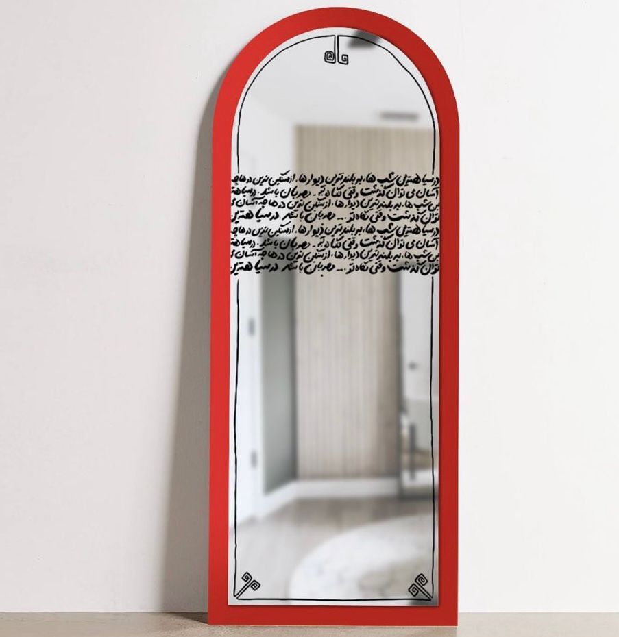 Timeless Arc Mirror: Handcrafted Wooden Frame with Farsi Poem by Rashed