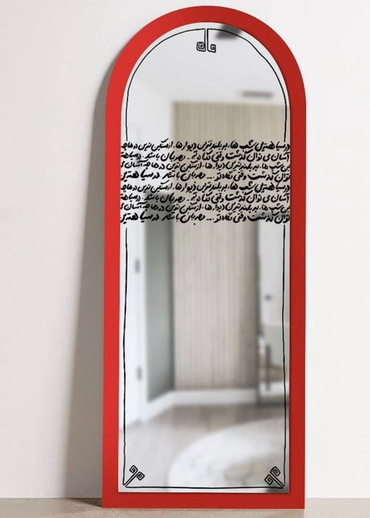 Timeless Arc Mirror: Handcrafted Wood with Farsi Poem
