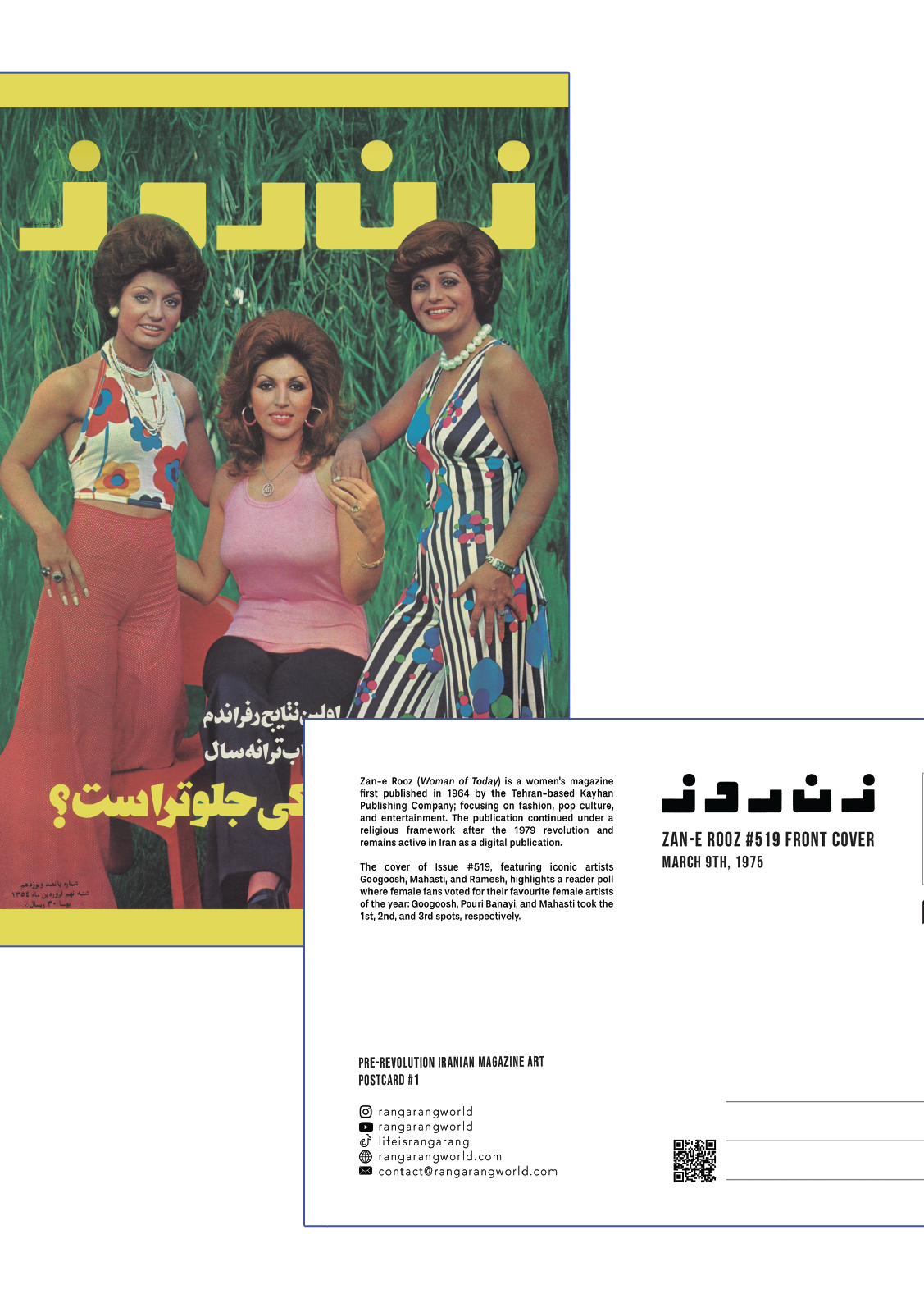 Zane Rooz 2 Postcards (Cinema Series 1 & Zane Rooz) By Rangarang World – Susa