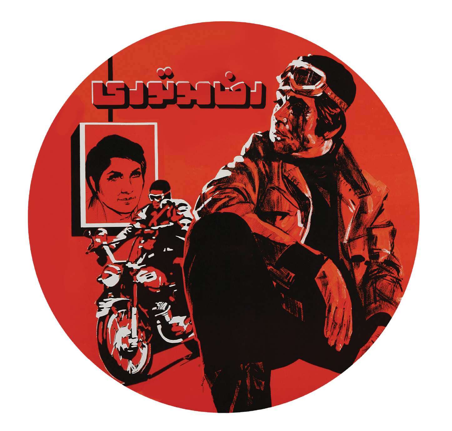 Stickers (Cinema Series & Zane Rooz)  by Rangarang World