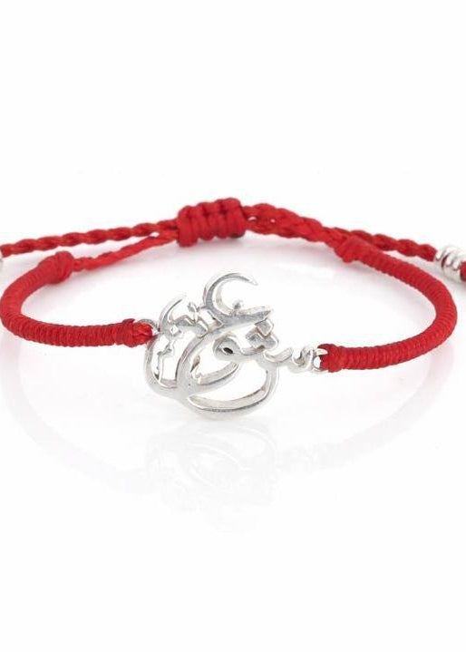 Handmade Silver Persian Calligraphy “Love” Tennis Bracelet by Sun Nafissi