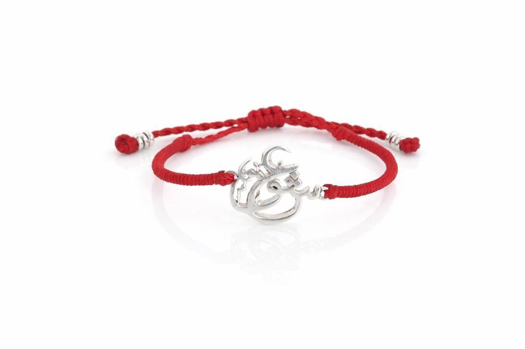 Handmade Silver Persian Calligraphy “Love” Tennis Bracelet by Sun Nafissi