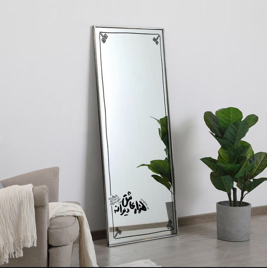 Metal-Framed Mirror with Persian Poetry by Rashed- (67" x 20")