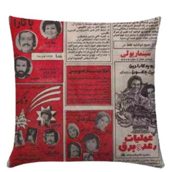 cushion with newspaper pattern.