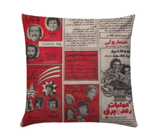 cushion with newspaper pattern.